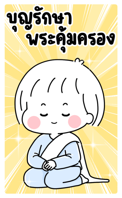 ลายที่ 17