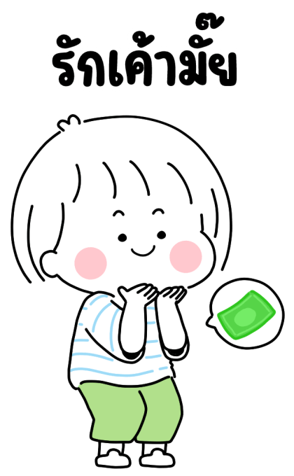 ลายที่ 19