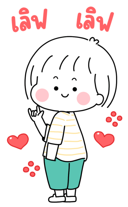 ลายที่ 23