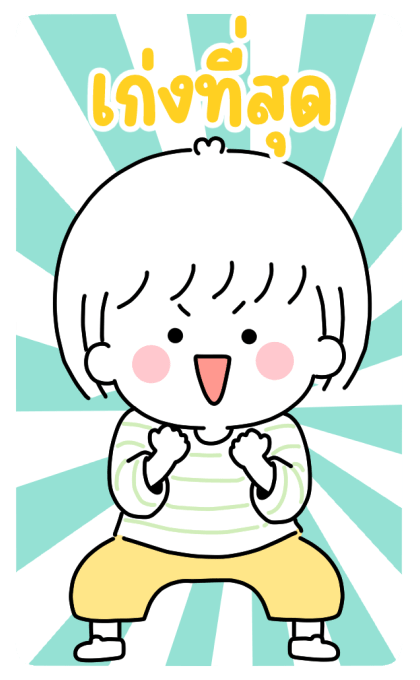 ลายที่ 27