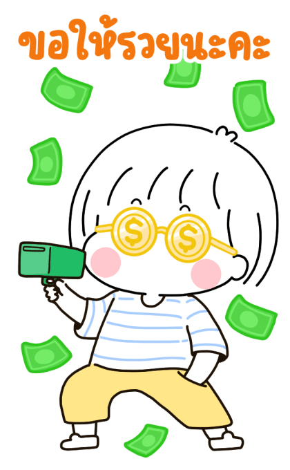 ลายที่ 29