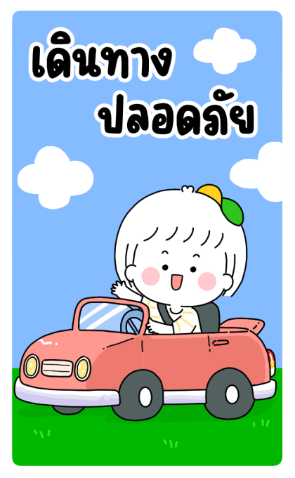 ลายที่ 31