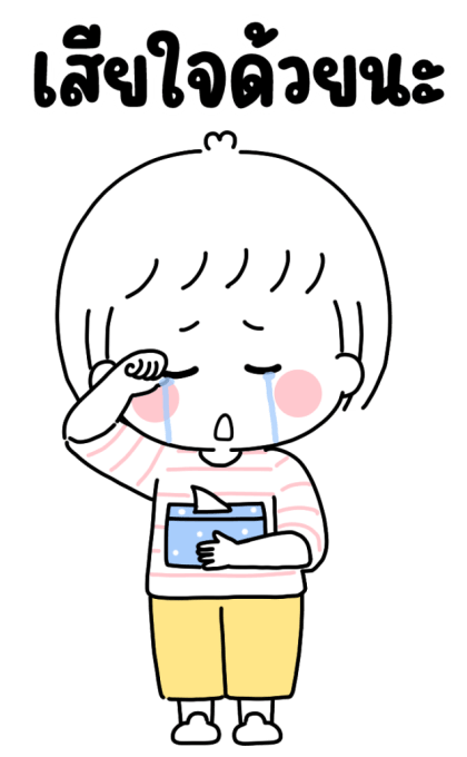 ลายที่ 41