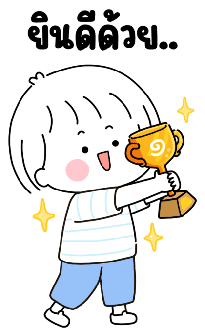 ลายที่ 43