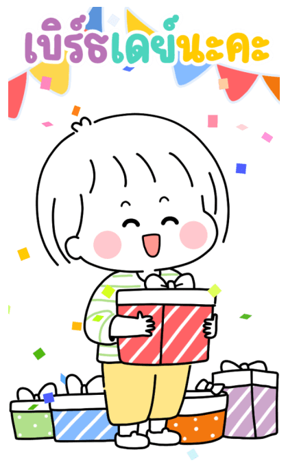 ลายที่ 45