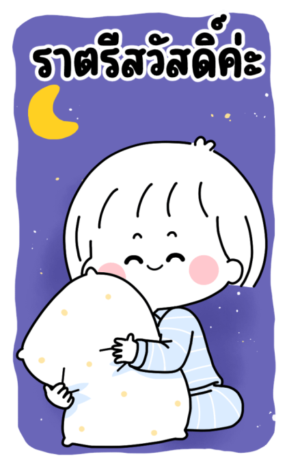 ลายที่ 47