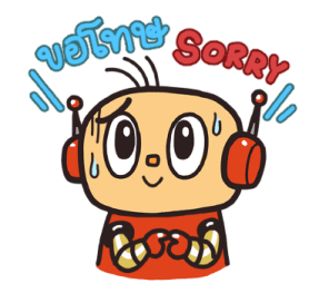 ลายที่ 51