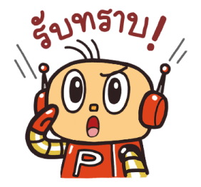 ปังปอนด์ x JittiRobot รูปที่ 33