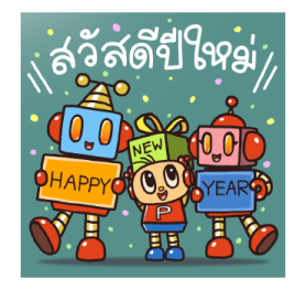ปังปอนด์ x JittiRobot รูปที่ 40