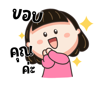 ลายที่ 7