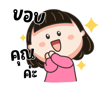 น้อยหน่าม้าเต่อ ดุ๊กดิ๊ก ทุกวัน รูปที่ 4
