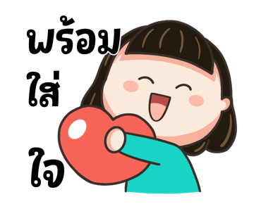 ลายที่ 13