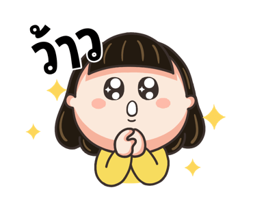 ลายที่ 15