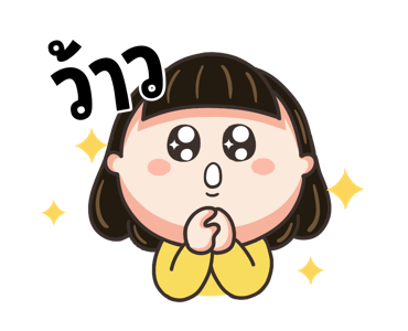น้อยหน่าม้าเต่อ ดุ๊กดิ๊ก ทุกวัน รูปที่ 8