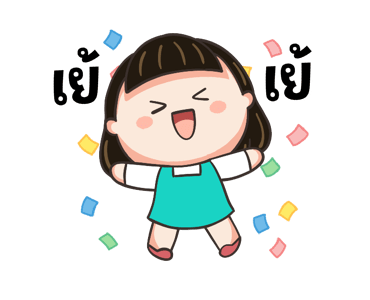 ลายที่ 17