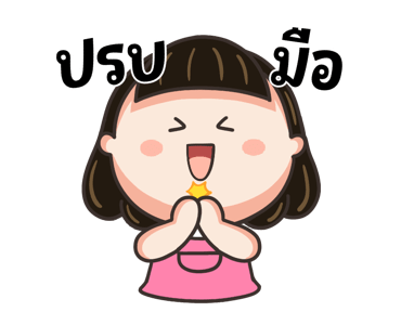 ลายที่ 27