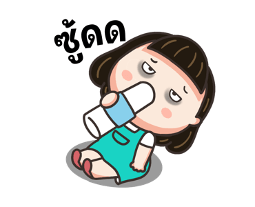 ลายที่ 39