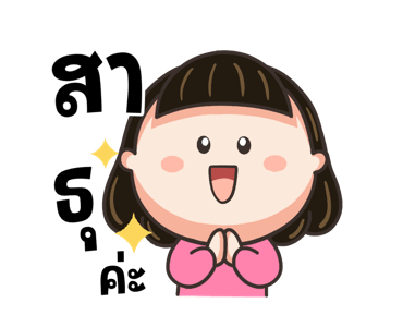 ลายที่ 45