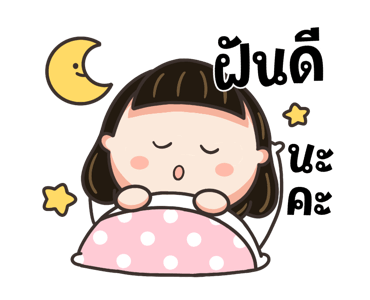 ลายที่ 47