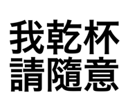 782242828