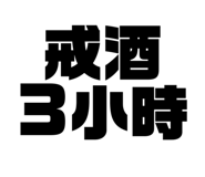 782242829
