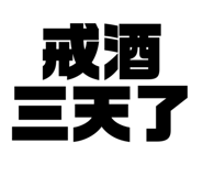 782242830