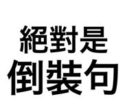 782242834
