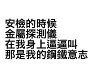 782242836