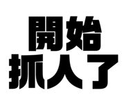 782242838
