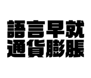 782242841