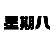 782242842