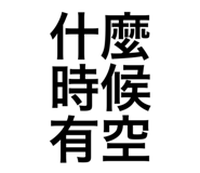 782242843