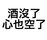 782242850