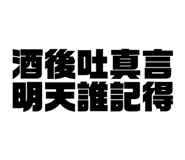 782242852