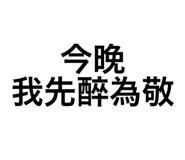 782242911