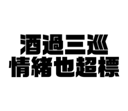 782242916