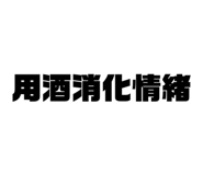782242919