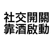 782242921