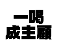 782242923