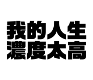 782242924