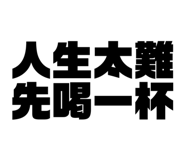 782242925