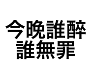 782242931