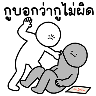 ลายที่ 3