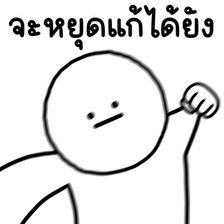 ลายที่ 5