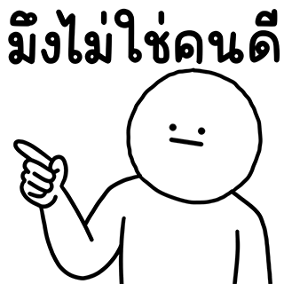 ลายที่ 7
