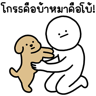 ลายที่ 9