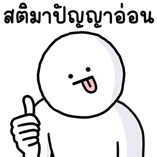 ลายที่ 10
