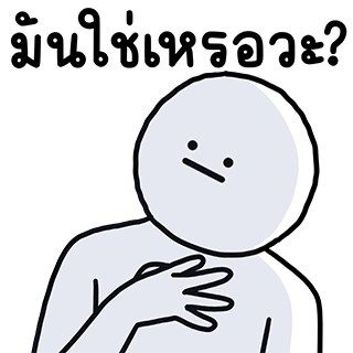 ลายที่ 11