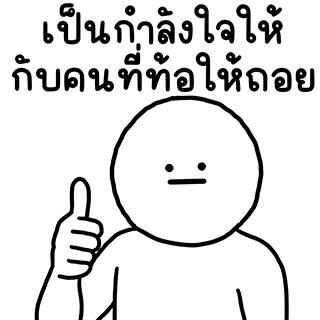 ลายที่ 13