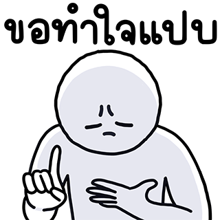 ลายที่ 17